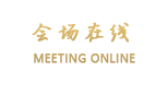 上海猫心一号金碧辉煌泰晤士别墅